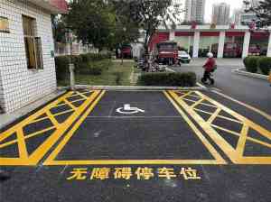 2026年厦门停车场交通标识配套施工实力厂家推荐