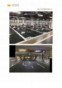 2026年杭州停车场环氧地坪厂家推荐:众邦建材源头直供与施工解析