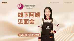 2026年大连老人陪护服务推荐:荔枝在家专业照护解析