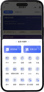 2026年在线排课管理系统优选:客想约课助力运动教培场馆数字化升级