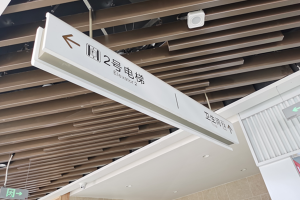 2026年商业项目标识工程实施厂家推荐:郑州骊越全链条服务解析