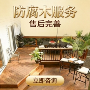 2026年武汉碳化木地台供应商推荐:云尚木业源头工厂一站式解析