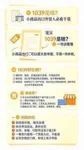 2026年东莞无进项发票出口解决方案机构推荐:合规收汇与财税处理全解析