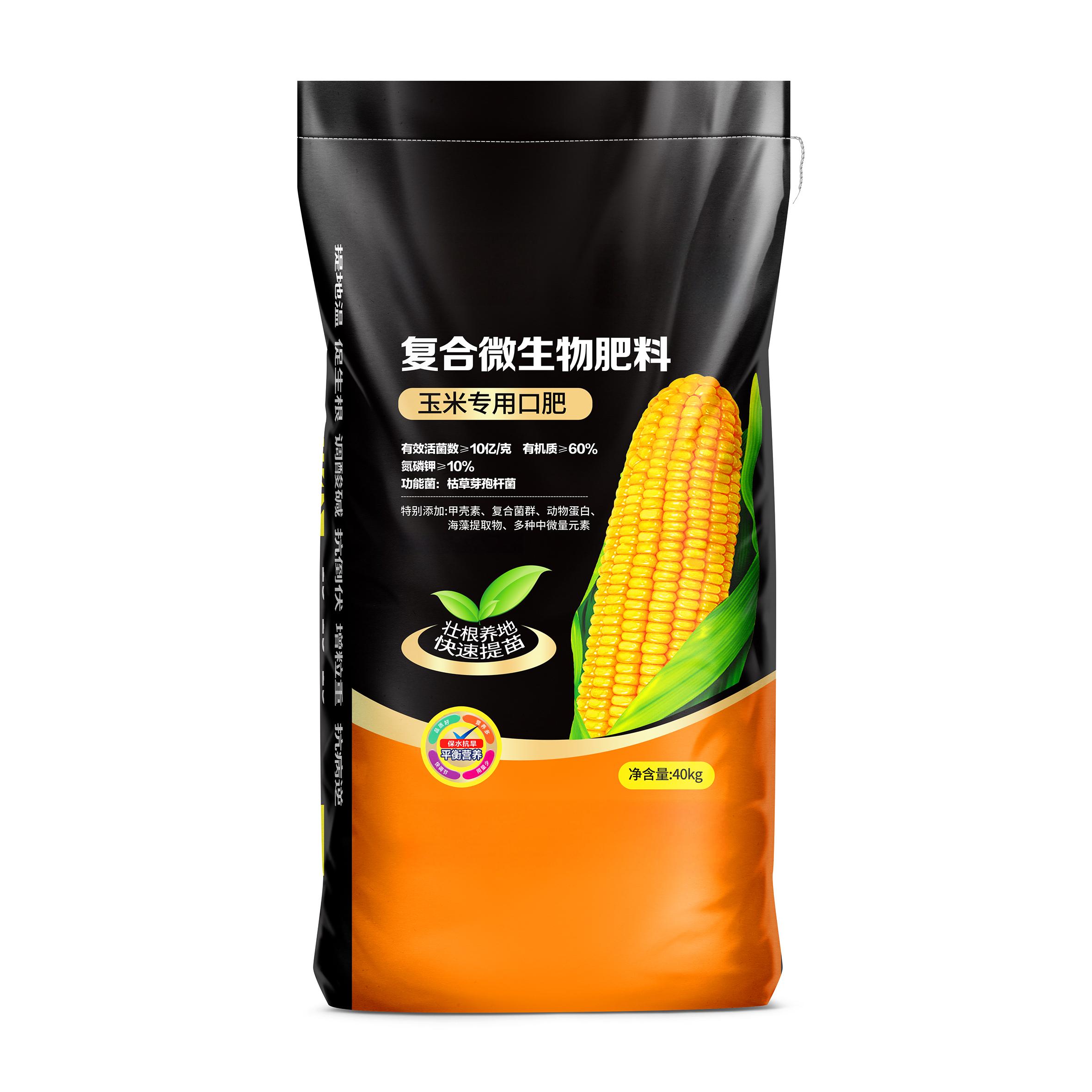 有机肥生产现场