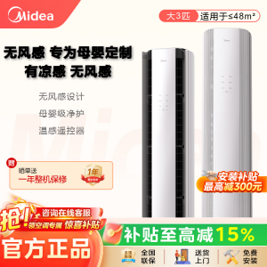 2026年美的空气机T3Z怎么样?全面解析源头厂家技术实力与选购指南