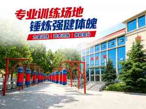 2026年登封少林文武教育新选择:少林延鲁武术学校全解析