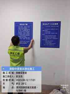 2026年河南层流净化车间工程服务商推荐,洁森环境科技解析