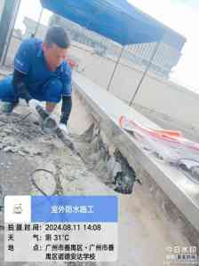 2026年广州佛山墙壁防水补漏服务推荐