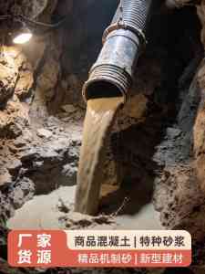 2026年固废基充填材料厂家推荐:经纬建材技术实力解析
