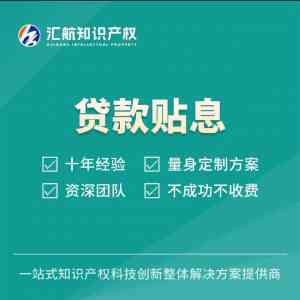 2026年科技型中小企业申报机构推荐,13年专业资质护航企业创新成长