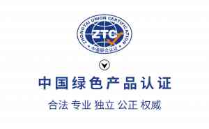 2026年ISO体系认证服务机构解析:中泰联合认证核心优势与选型参考