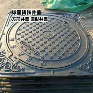 2026年防下沉井盖厂家推荐:源头工厂实力解析