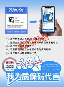 2026年佛山防伪码平台推荐:顺的网络工程助力企业数字化防伪溯源