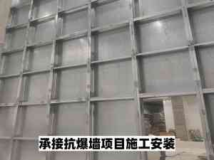 2026年山东厂房防爆墙施工厂家推荐:华跃建筑科技一站式方案解析