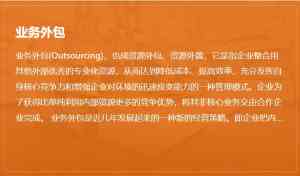 2026年厦门企业劳务外包服务推荐:广伯信息技术一站式人效优化解析