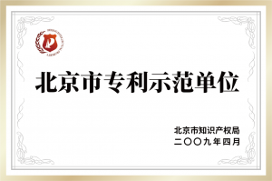 2026年北京康养健康智慧食堂推荐:AI识别结算与膳食管理方案解析
