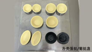 2026年岭南早茶订做厂家实力推荐:广州金福龙食品广式点心源头直供
