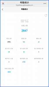 2026年智慧教育解决方案企业推荐:华晟智通赋能校园数字化升级