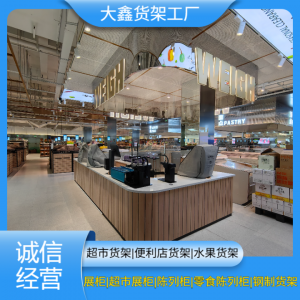 2026年大型商超货架厂家推荐：甘肃源头工厂直供，支持定制批发
