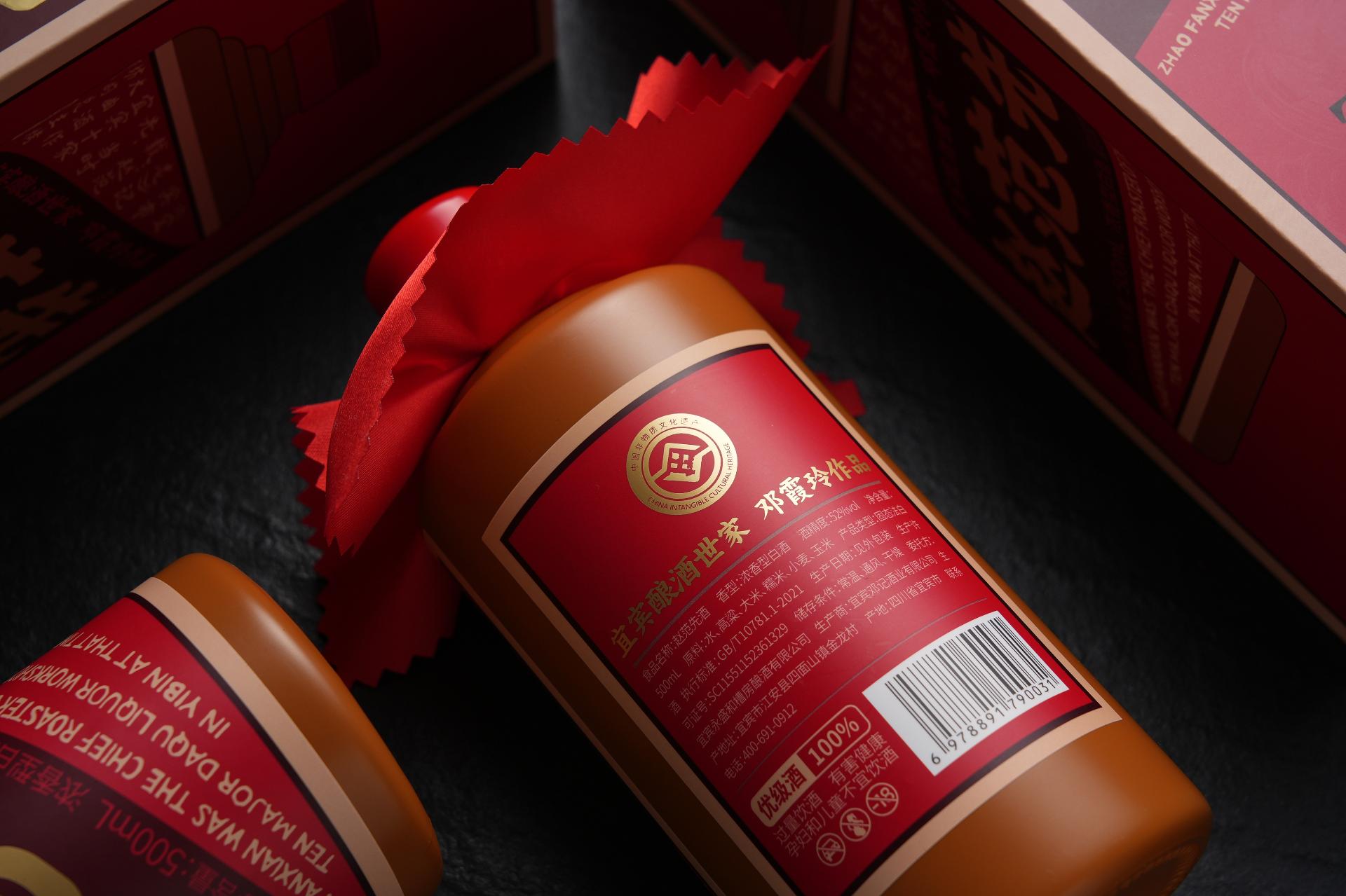 赵范先酒生产厂家河南蚂蚁酒业