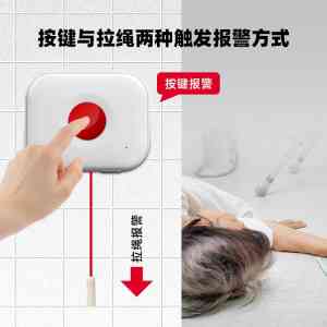 2026年一键启动报警器厂家优选:佳吉安保科技实力解析