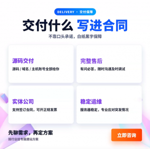 2026年中山独立站设计源头公司推荐,制造业出海数字化优选服务商