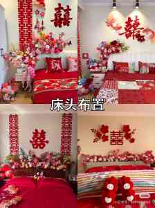 2026年邢台婚房布置推荐,顺你心花店专注小预算高颜值仪式感
