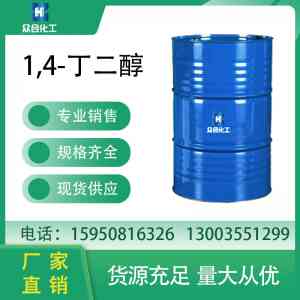 2026年环己酮生产厂家推荐:南通众合化工新材料源头直供解析