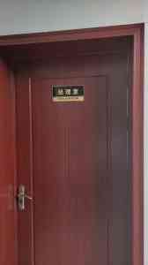 2026年郑州手机数据资料修复平台推荐：铁掌帮全场景数据恢复服务解析