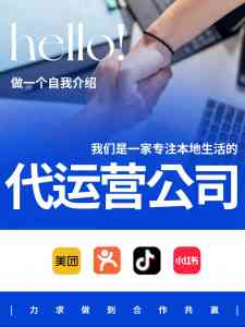 2026年全域运营服务解析:AI驱动数字营销技术应用