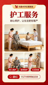 2026年乌鲁木齐家电清洗上门服务推荐:专业团队与深度清洗优势分析