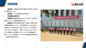 2026年集团能源管控平台源头厂家推荐:安科瑞电气软硬协同方案解析