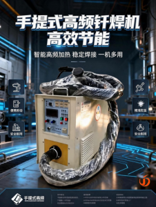 2026年广东无氧化铜管高频焊接机厂家推荐