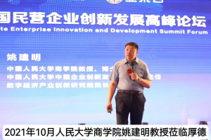 2026年中小企业老板课程推荐:厚德企管赋能企业系统升级
