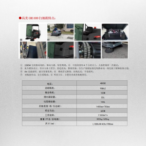 2026年山东医院驾驶式洗地车厂家解析