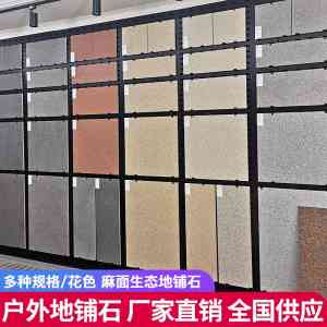 2026年河北仿石砖厂家推荐:红枫陶瓷硬核品质解析