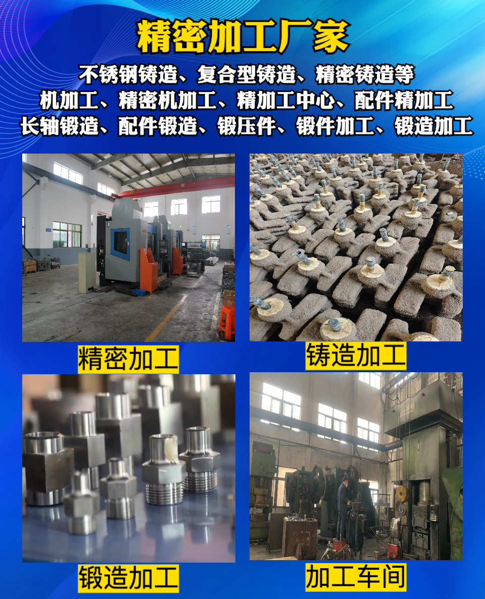 锻件产品检测