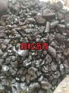 2026年河北高温沥青块制造厂推荐:高雷新能源科技深度解析