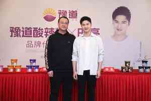 2026年明星代言平台推荐:北京华通畅美文化传媒助力品牌全渠道升级