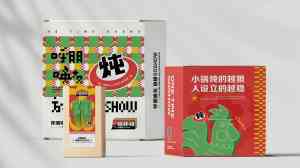 2026年餐饮品牌设计公司新选择：子然咨询一体化服务解析