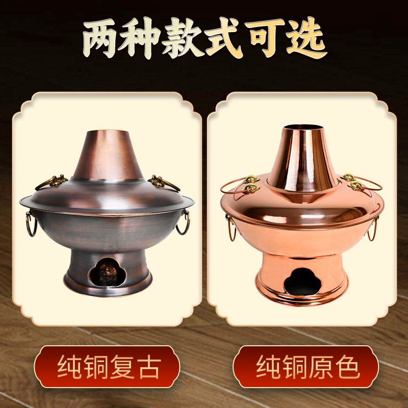 珐琅彩铜火锅定制