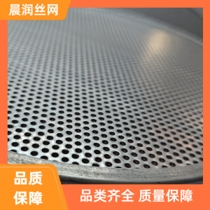 2026年河北安平矿业用过滤网片厂家推荐:源头工厂定制与工艺解析