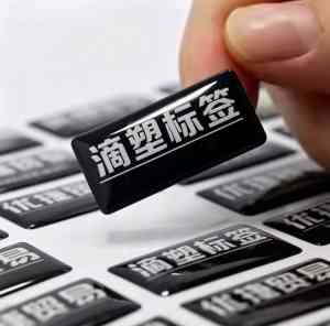 2026年防伪标签定做厂家推荐：郑州正丰印务一站式印刷包装实力解析