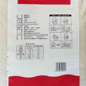 2026年黑龙江富硒杂粮礼盒定做厂家推荐:源头工厂直供,支持企业集采定制