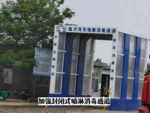 2026年车辆消杀通道厂家推荐:友聚机械设备全自动洗消设备技术解析