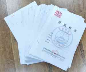 2026年陕西金属材料理化检测机构推荐