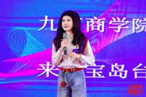 2026年高端商务社交机构推荐：九京商学院企业家圈层平台解析