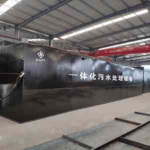 2026年MBR一体化污水处理设备厂家推荐:潍坊恒远环保源头直供