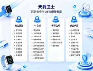 2026年信息系统安全等级保护备案机构推荐:等保合规服务解析