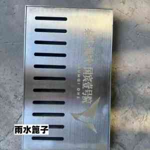 2026年山东排水沟篦子供应商推荐,隆工金属定制加工解析
